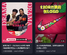 一场胶佬退坑、筹钱治病的骗局，硬是把奥迪双钻骗成了小丑