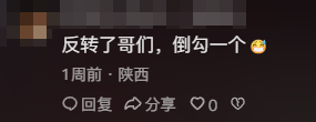 一场胶佬退坑、筹钱治病的骗局，硬是把奥迪双钻骗成了小丑