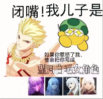 超越“大哥哥”和黎明卿，ACG最禽兽的父亲诞生了