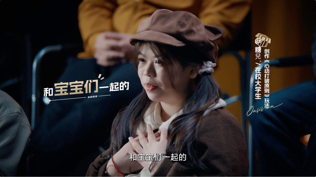 她们未必是专业的创作者,但她们正在重新定义UGC