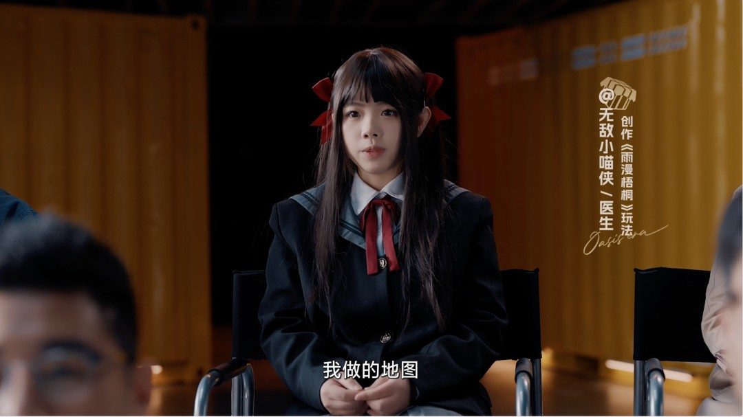 她们未必是专业的创作者,但她们正在重新定义UGC