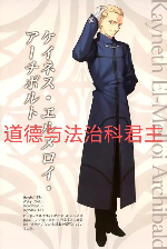 超越“大哥哥”和黎明卿，ACG最禽兽的父亲诞生了