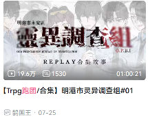 她们未必是专业的创作者,但她们正在重新定义UGC