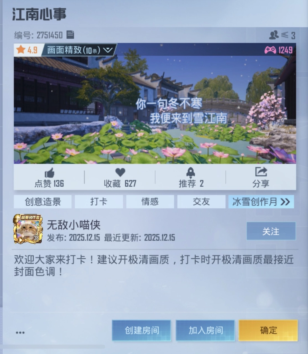 她们未必是专业的创作者,但她们正在重新定义UGC