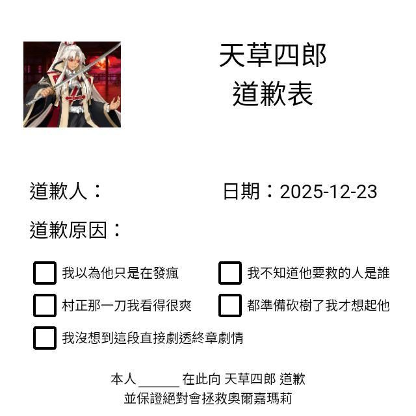 超越“大哥哥”和黎明卿，ACG最禽兽的父亲诞生了