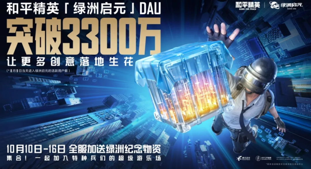 她们未必是专业的创作者,但她们正在重新定义UGC