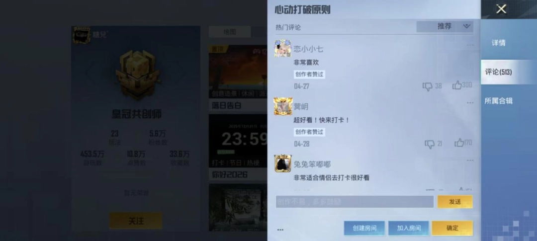 她们未必是专业的创作者,但她们正在重新定义UGC