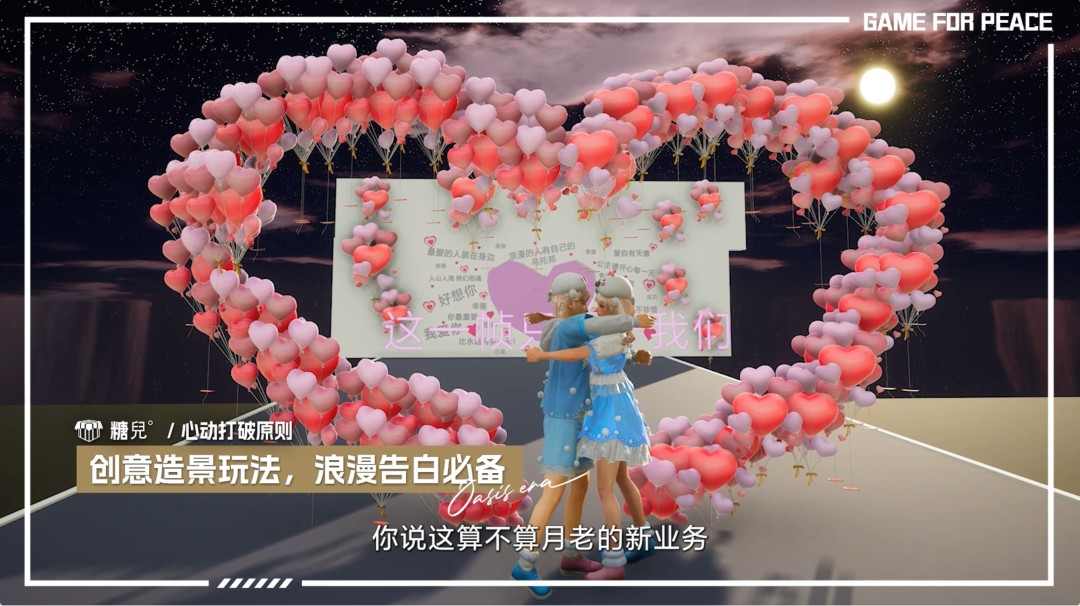 她们未必是专业的创作者,但她们正在重新定义UGC