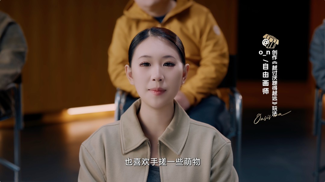 她们未必是专业的创作者,但她们正在重新定义UGC