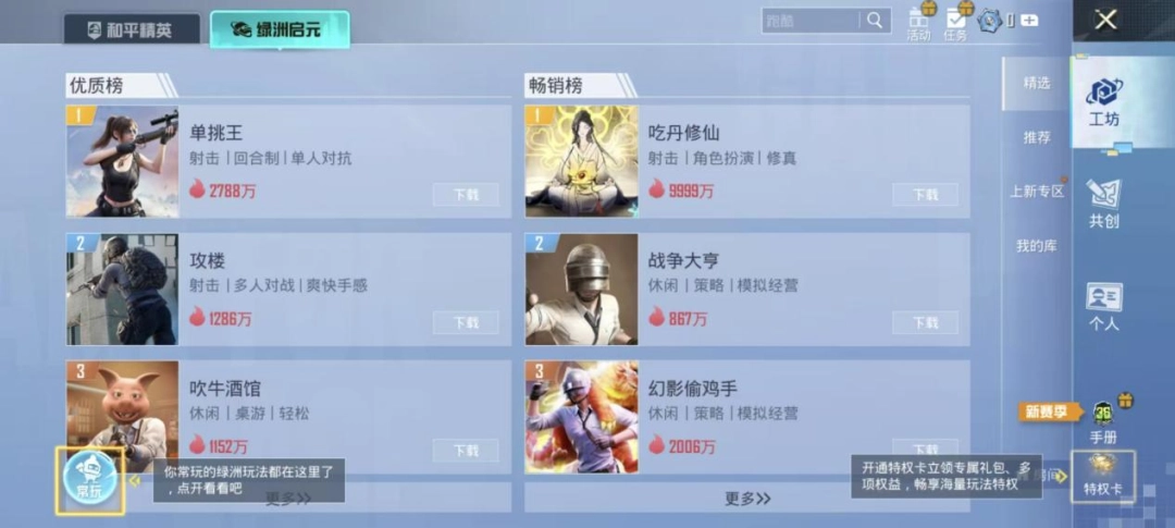 她们未必是专业的创作者,但她们正在重新定义UGC