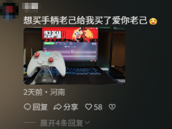 不再自称“哥布林”与“鼠鼠”的年轻人，开始对自己说出“爱你老己”