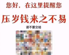 不再自称“哥布林”与“鼠鼠”的年轻人，开始对自己说出“爱你老己”