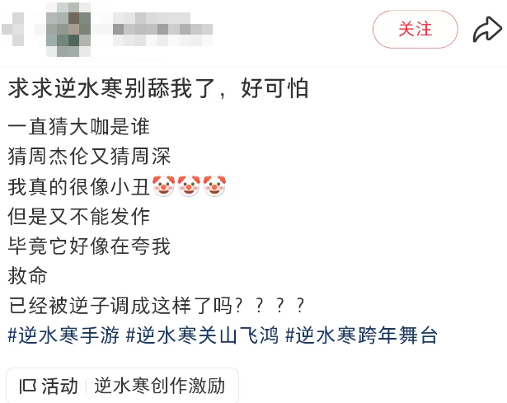 不再自称“哥布林”与“鼠鼠”的年轻人，开始对自己说出“爱你老己”