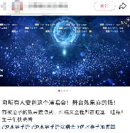 不再自称“哥布林”与“鼠鼠”的年轻人，开始对自己说出“爱你老己”