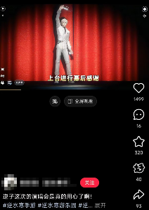 不再自称“哥布林”与“鼠鼠”的年轻人，开始对自己说出“爱你老己”