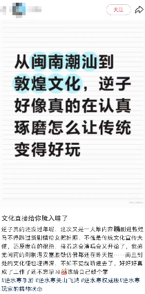 不再自称“哥布林”与“鼠鼠”的年轻人，开始对自己说出“爱你老己”