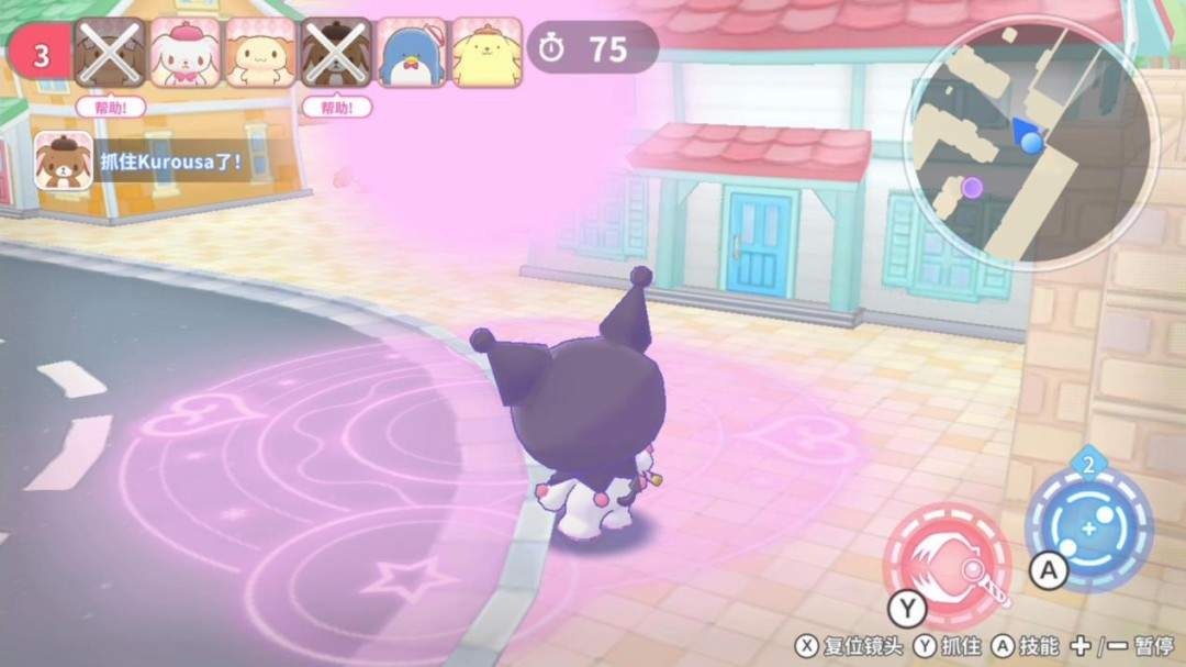 《三丽鸥全明星 魔法捉迷藏》试玩报告：适合六到十岁宝宝