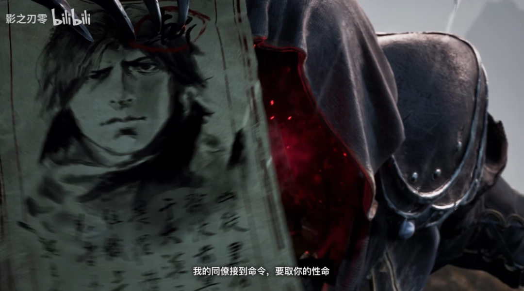 《影之刃零》制作人梁其伟访谈：如何还原武侠的精髓