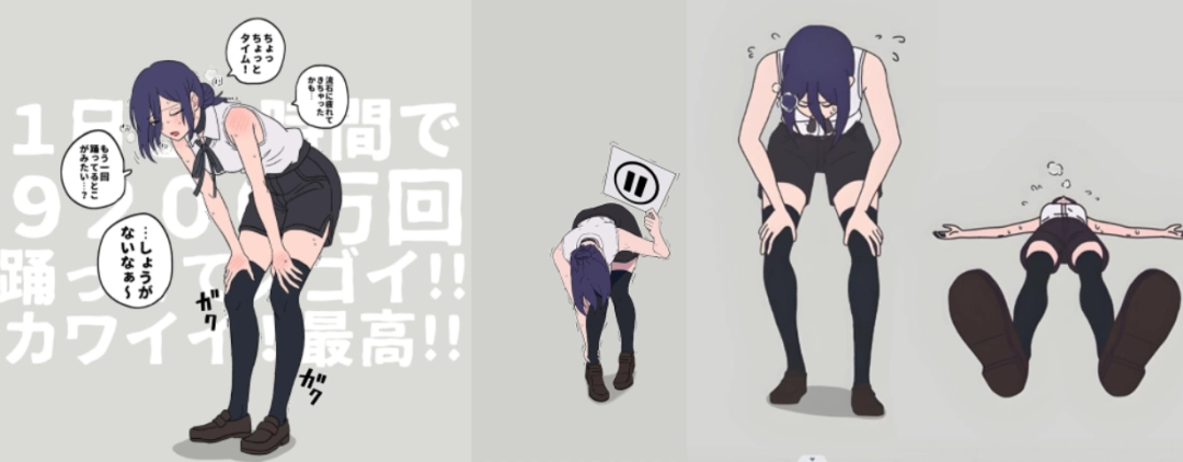 平平无奇的“蕾塞舞”,怎么就火成了二次元的历史第一?