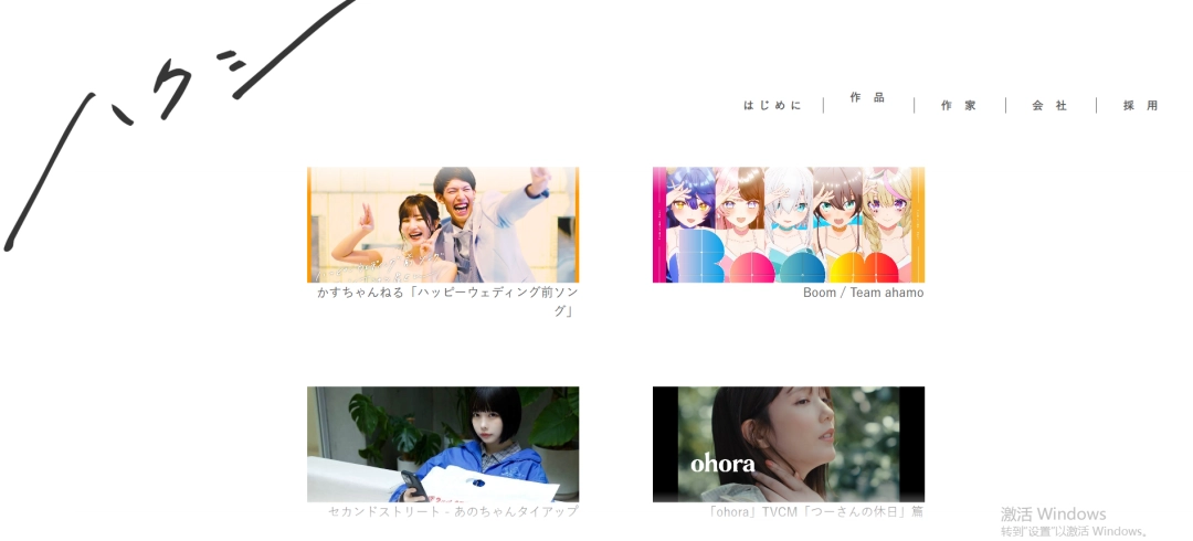 平平无奇的“蕾塞舞”,怎么就火成了二次元的历史第一?