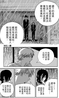 平平无奇的“蕾塞舞”,怎么就火成了二次元的历史第一?