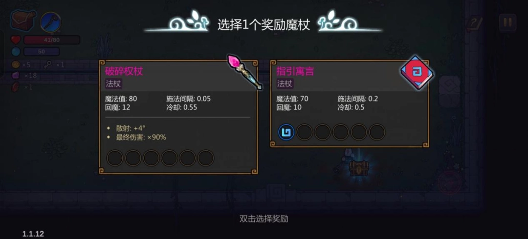 《魔法工艺》手游试玩报告：最考验手机性能的一集