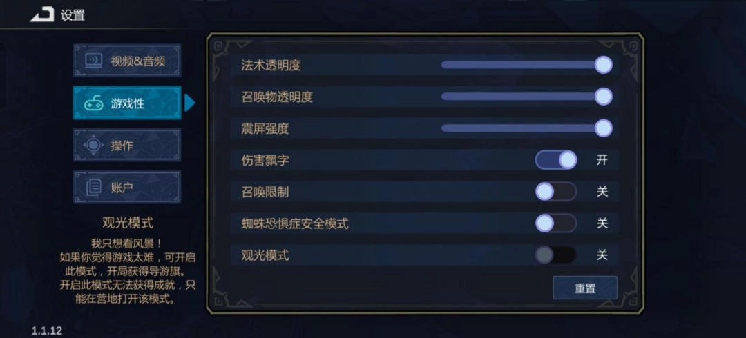 《魔法工艺》手游试玩报告：最考验手机性能的一集