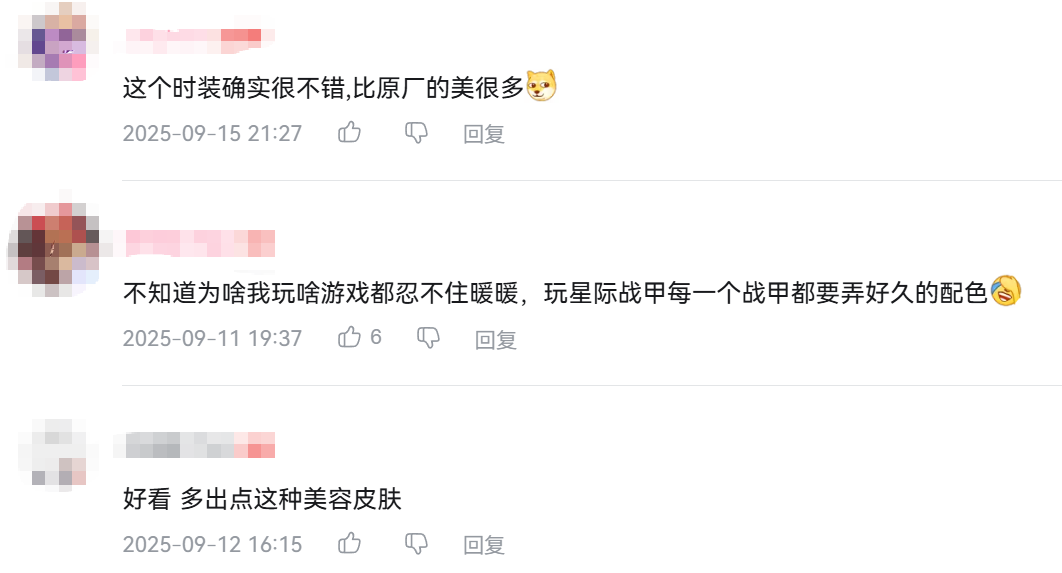 12月刷宝市场一地鸡毛，只有它在认真更新和撒钱