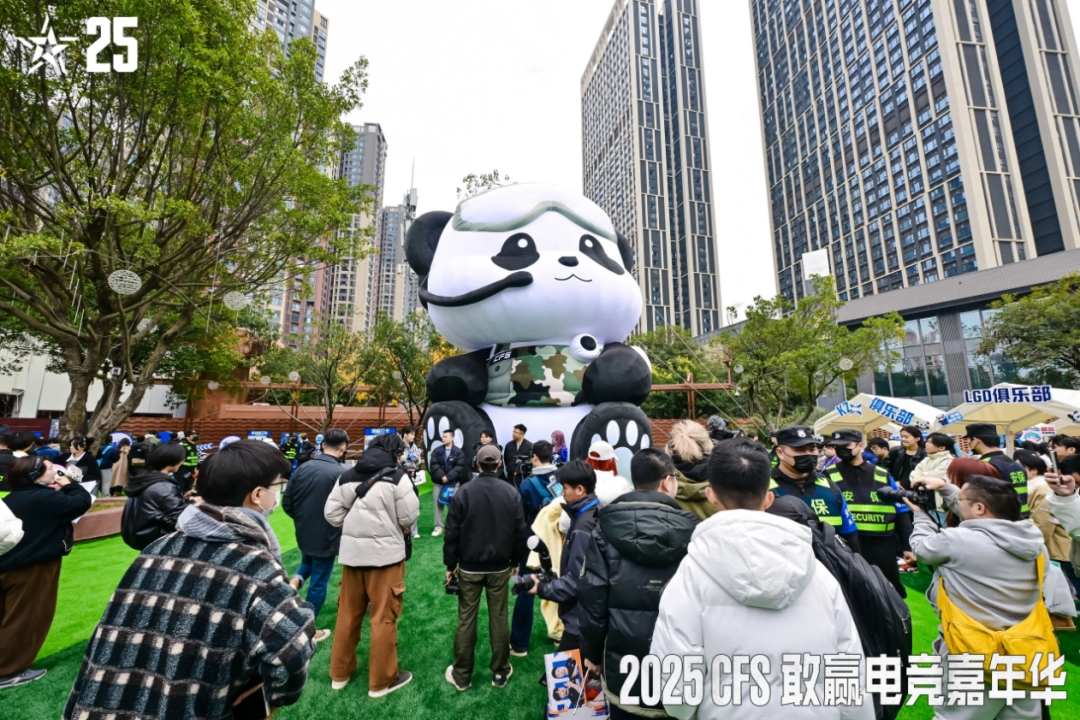 汇集全球强队的CFS，不只想办好一场世界总决赛