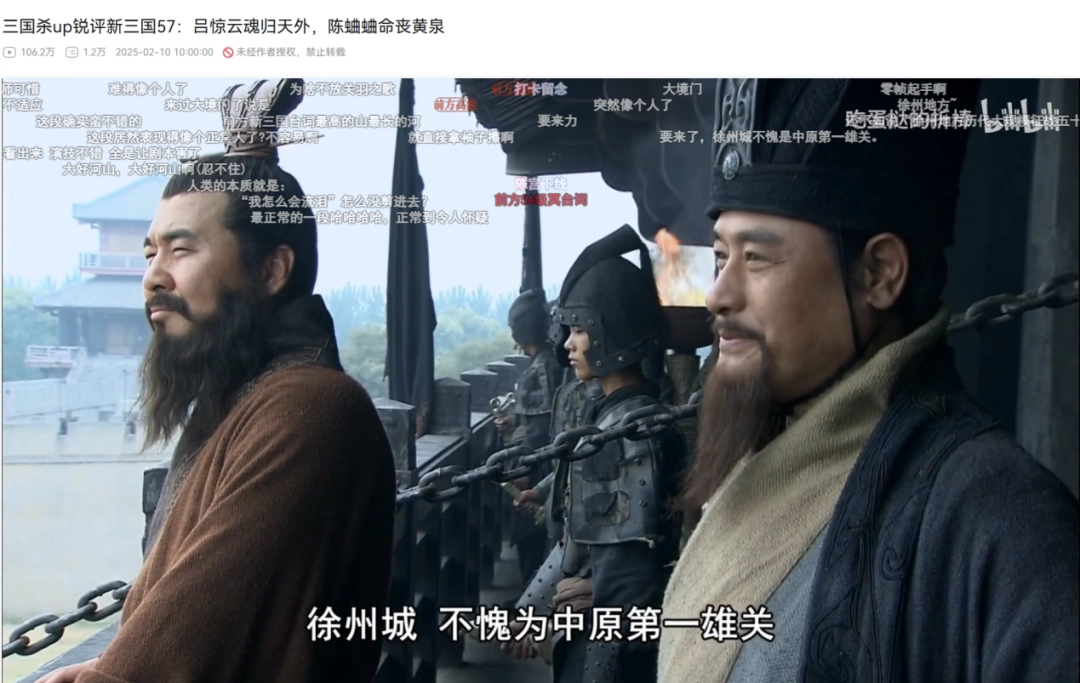 被新三国暴击的年轻人，终于看到了什么叫尊重历史的文艺作品