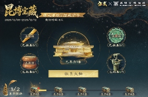 被新三国暴击的年轻人，终于看到了什么叫尊重历史的文艺作品