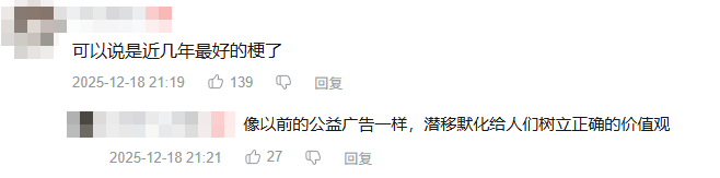 从“哥布林文学”到“爱你老己”，年轻人正在学会自己爱自己