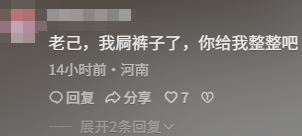 从“哥布林文学”到“爱你老己”，年轻人正在学会自己爱自己