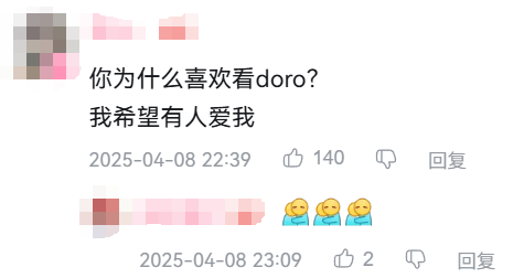 从“哥布林文学”到“爱你老己”，年轻人正在学会自己爱自己