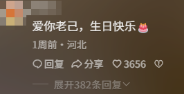 从“哥布林文学”到“爱你老己”，年轻人正在学会自己爱自己