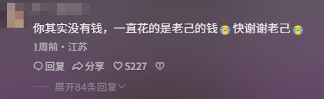 从“哥布林文学”到“爱你老己”，年轻人正在学会自己爱自己