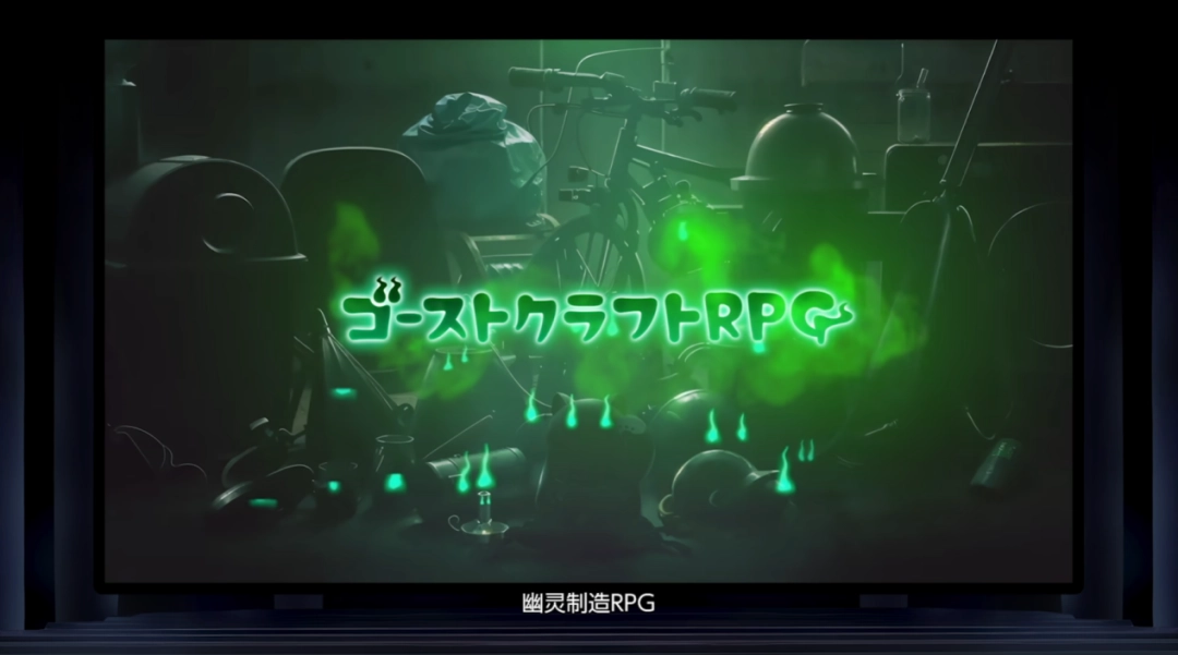 LEVEL5社长日野晃博WePlay访谈：精益求精