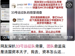 因TGA不满心意，外国老哥开始在“暗网”上召唤邪神？