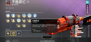 《命运2：反叛》试玩报告：新的开始