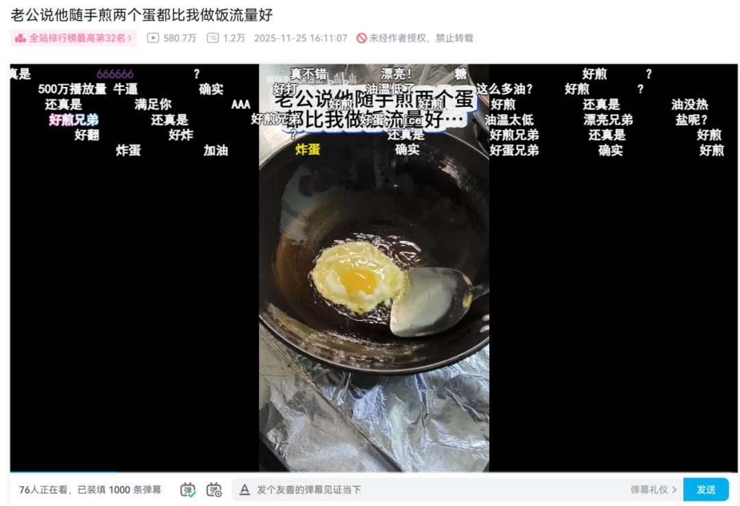 只要你会煮蛋就可以在抖音上获得400万粉