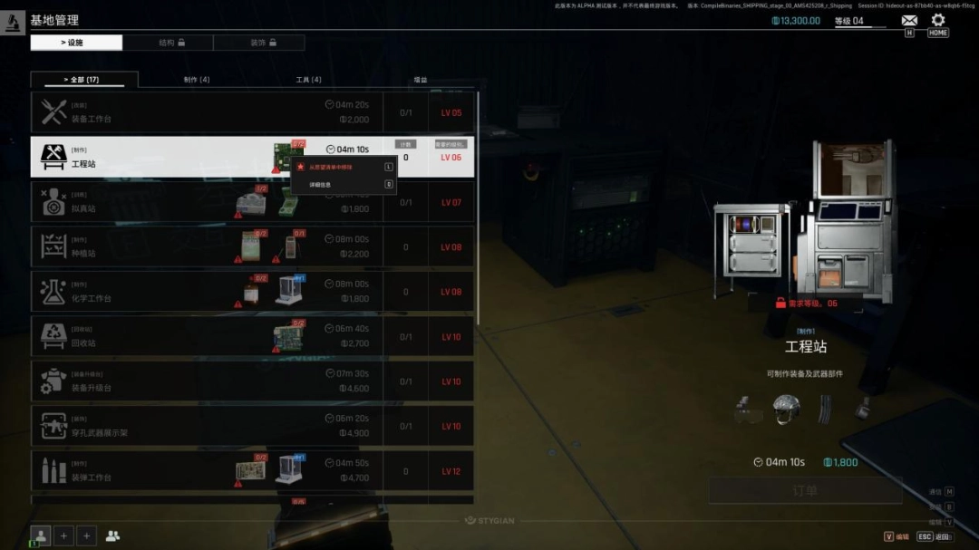 《PUBG：黑域撤离》试玩报告：尚待雕琢