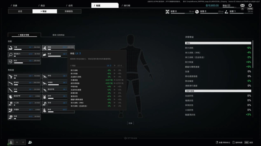 《PUBG：黑域撤离》试玩报告：尚待雕琢