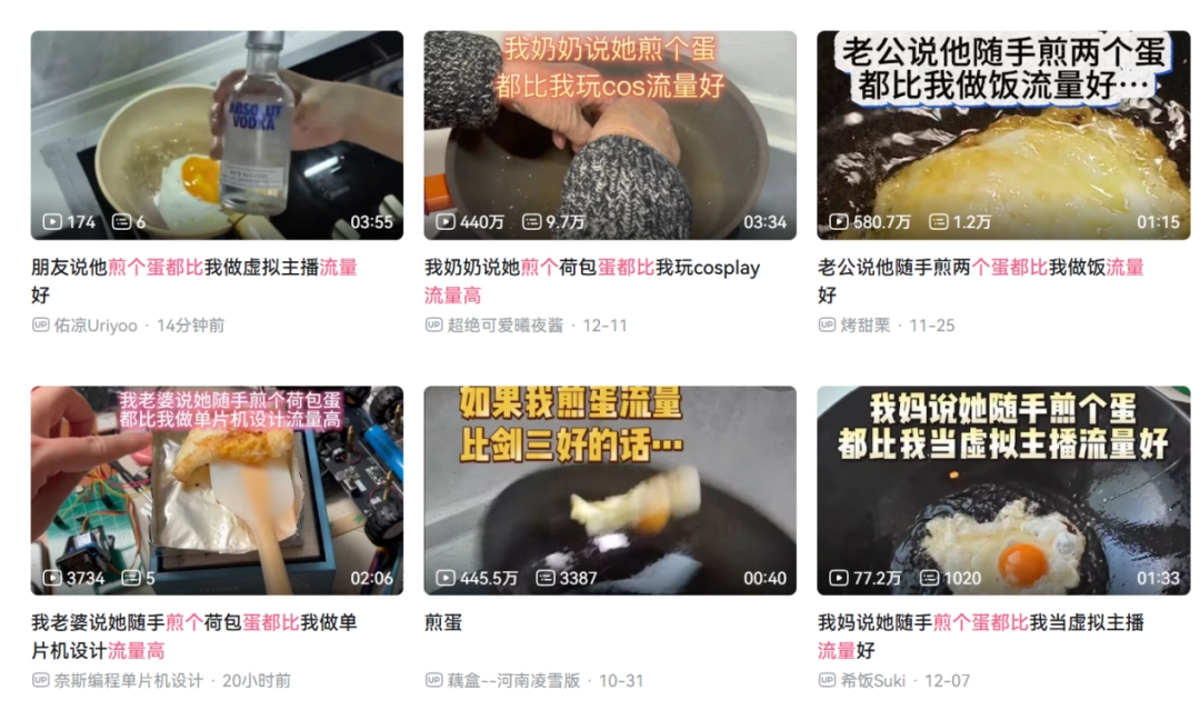 只要你会煮蛋就可以在抖音上获得400万粉