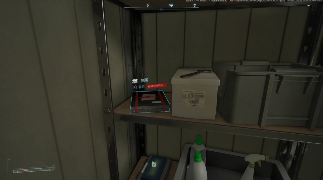 《PUBG：黑域撤离》试玩报告：尚待雕琢