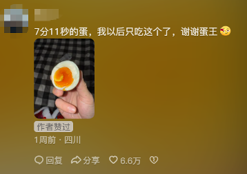 只要你会煮蛋就可以在抖音上获得400万粉