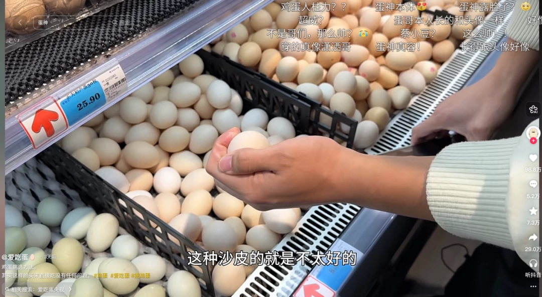 只要你会煮蛋就可以在抖音上获得400万粉