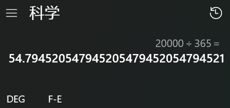只要你会煮蛋就可以在抖音上获得400万粉