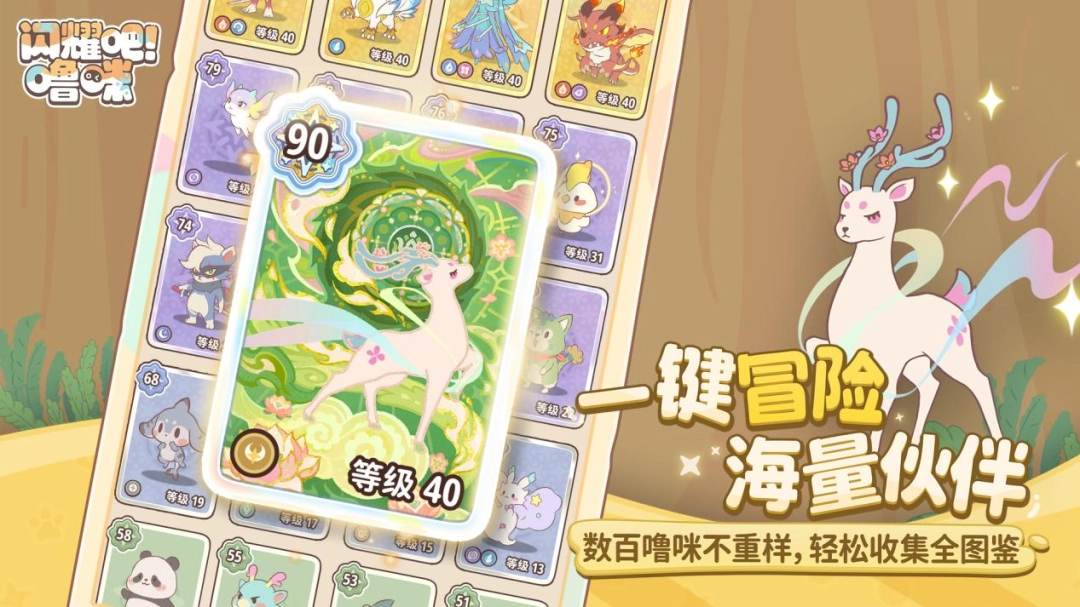 去B站总部捉“只因”是什么体验？