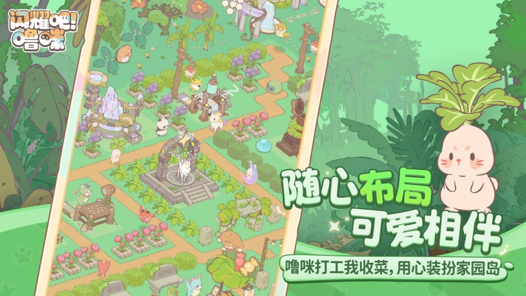 去B站总部捉“只因”是什么体验？