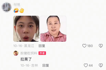 看完小雨妹和沧州老蒯的联动,东北雨姐没必要转世复活了